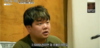 김태균 