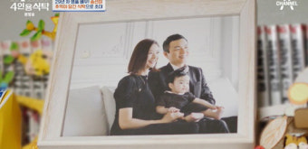 송선미, 사별한 남편 향한 그리움 