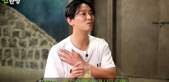 주지훈, 학폭 피해자였다 