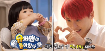 '15년만 KBS行' 김준수, 비와이 14개월 딸 육아 도전 