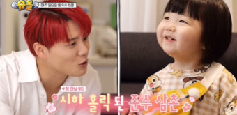 '15년만 KBS行' 김준수, 비와이 14개월 딸 육아 도전 