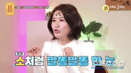 미스트롯3 풍금, 15년 솔로 청산 원해. 이상형 부리부리 소 눈, 키 179㎝ 이상에 이수근 남자가 아니라 장동건이 없다