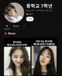 애초에 소소한 장난으로 시작…사이버 렉카 계정 삭제 후 부활, 허무해진 결과 [SC이슈]