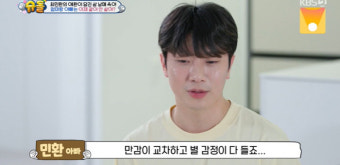 '이혼' 최민환, 삼남매+母에 미안 