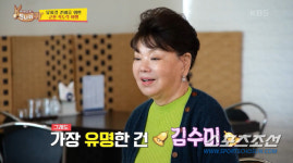 선예의학센타 | '74세' 김수미, '70대 제니' 미모 비결은 시술? "의학의 힘 빌려야한다"(사당귀)