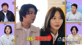 선예의학센타 | '74세' 김수미, '70대 제니' 미모 비결은 시술? "의학의 힘 빌려야한다"(사당귀)