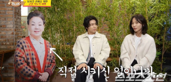 '74세' 김수미, '70대 제니' 미모 비결은 시술? 