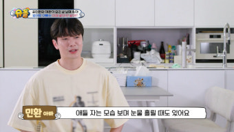 '이혼' 최민환 