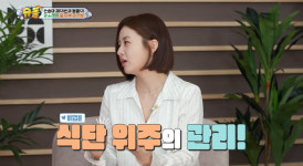 강소라, 출산 후 20kg 감량 비법 