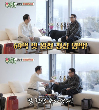 '연예인 전자발찌 1호' 고영욱, 이상민 저격인가 