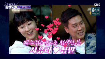사유리 
