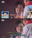 라스 태진아 오열 ♥아내 치매에도 옥경이 가사 정확히 기억 첫 듀오 공개[종합]