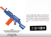 기괴한 이중생활→모의총포 위협… 이범수vs이윤진, 이혼 진흙탕 싸움ing [SC이슈]