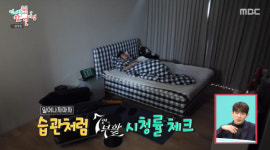 전참시 이준 7인의 부활 시청률 떨어져...시청률에 병적으로 집착