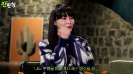 청하 친구 화사, 김완선·이효리와 무대 올라 부러웠다(짠한형)[종합]