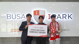 구미에 부산아이파크가?, 아이파크 풋볼 아카데미 8·9호점 구미 LM FC와 협약 체결