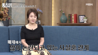 침묵 깬 유영재 