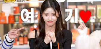 미주, 송범근과 열애 심경 밝히나 