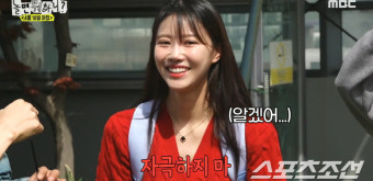 [종합]미주, '송범근' 열애설 터지는 날 '놀면 뭐하니?' 촬영…유재석 등 오빠들, 놀림→배려 '훈훈'