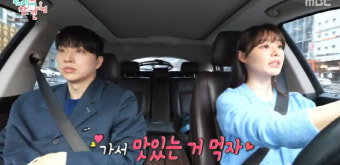송지은, 박위 '1일 매니저' 변신…꿀 떨어지는 '예비부부'(전참시)[종합]