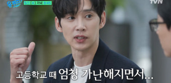 '눈물의 여왕' 박성훈 