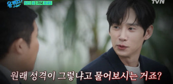 '눈물의 여왕' 박성훈 