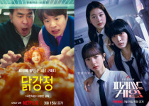 [청룡랭킹] 얼굴천재 차은우-6년 만의 복귀 김남주가 해냈다…MBC 원더풀 월드, 청룡랭킹 1위 등극