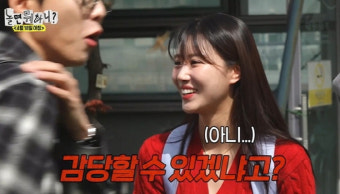 [SC초점]이미주, 송범근과 열애 어째서…방송서 민망→팬들엔 사과