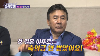 박영규 