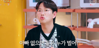 장성규, 현재 심각한 몸상태…