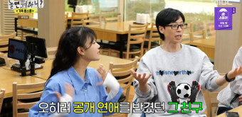 이미주, 3살 연하 송범근 러브스토리 최초공개…