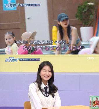 고은아, 싱글맘 극한 일상..“혼자 육아. 잘하고 있는 게 맞는지” 고민 토로 (고딩엄빠4)