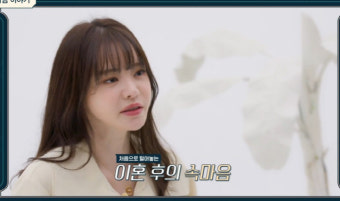 서유리, '오열'하며 전한 이혼 후 속마음...