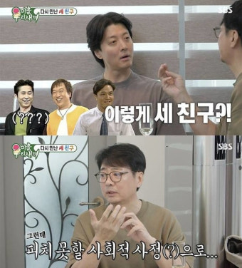 [SC리뷰] 윤다훈 