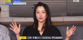 김희선, 놀라운 주량 