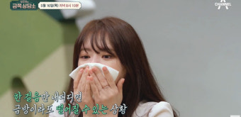 서유리, 눈물의 우울증 고백 