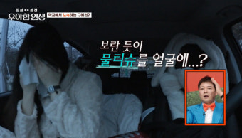구혜선, '재산 탕진+차박 노숙' 해명 