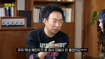 박명수, 뉴진스 혜인 발등 부상에 