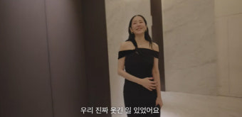 고현정, 재벌가 입성 신혼생활 언급 