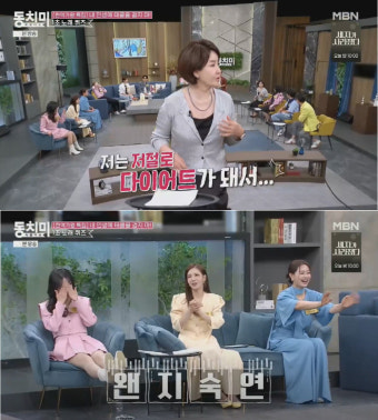 “저절로 살 빠져” 선우은숙, 핼쑥한 얼굴..조항조 노래에 눈물 쏟아 (동치미) [종합]