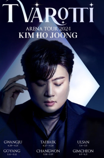 임영웅 보다 비싸+향후 공연 불투명…김호중 콘서트 강행 논란ing [SC이슈 ]
