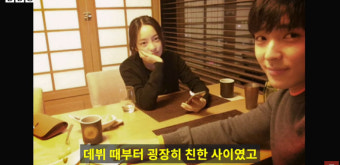 “故 구하라 용감한 여성”..승리·정준영·최종훈 ‘경찰 유착’ 취재에 결정적 역할 (BBC Eye)