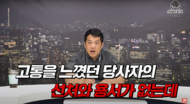 [SC이슈]