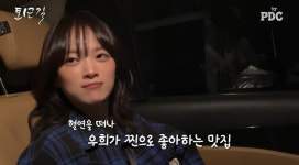 천우희, 유명 한정식집 딸이었네..으리으리한 3층 건물 오빠가 대물림(피디씨)[종합]