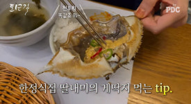 천우희, 유명 한정식집 딸이었네..으리으리한 3층 건물 오빠가 대물림(피디씨)[종합]