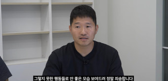강형욱 