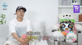 전현무, 반려견 떠나보낸 후 유기견 봉사+병원비 후원 