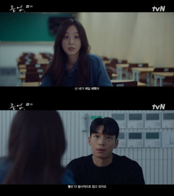 [SC리뷰] '졸업' 위하준, 스승 '정려원'에 결국 키스 