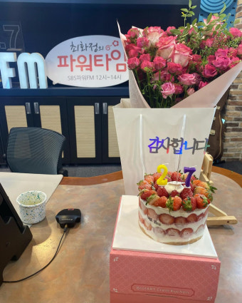 송은이·김숙, '최파타 하차' 최화정 위한 깜짝 이벤트...