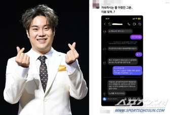 [SC이슈] '자숙' 한다더니…작곡 사기 논란 유재환, '음악 작업' 빌미로 일반인에 또 접근?